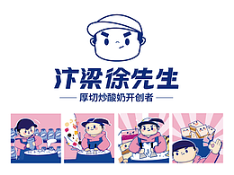 提案