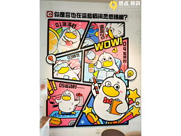 插画