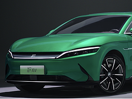 比亞迪 換裝大賽