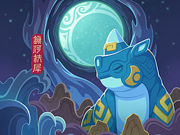 心有灵犀一点通•手机壳