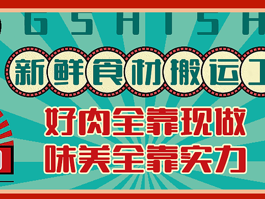 走过路过的江湖好汉，如果需要设计的，私聊我哦。
