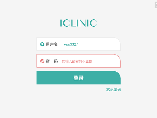 欧华美容pc