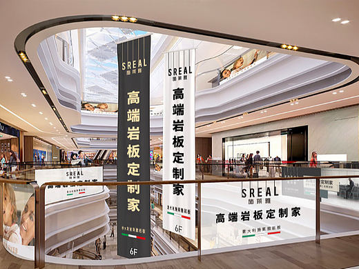 高端岩板品牌设计-建材品牌vi设计-施莱雅岩板