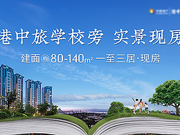 【地產(chǎn)廣告】朋友圈地產(chǎn)廣告