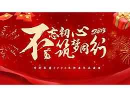 PPT原创