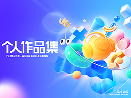 优秀设计