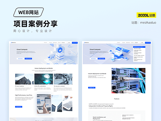 海外WEB互联网产品蓝色科技简洁商务风官网UI界面设计