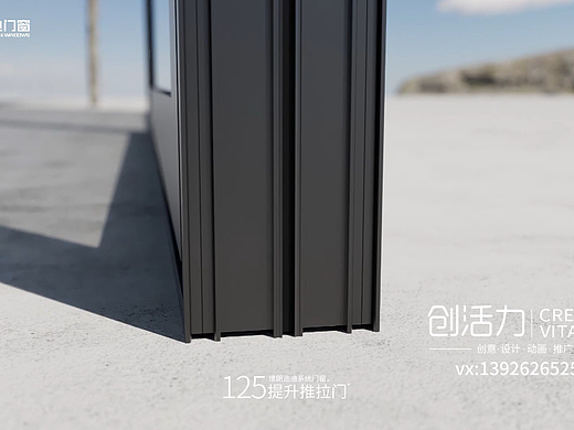 门窗\三维动画\别墅\家居