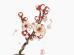 Day 57一些水彩植物