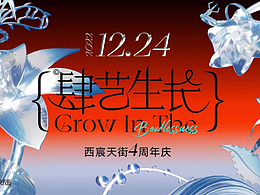 微信排版