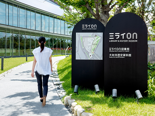 导视系统设计长崎县立综合图书馆