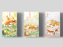 君幸食—江湖味道