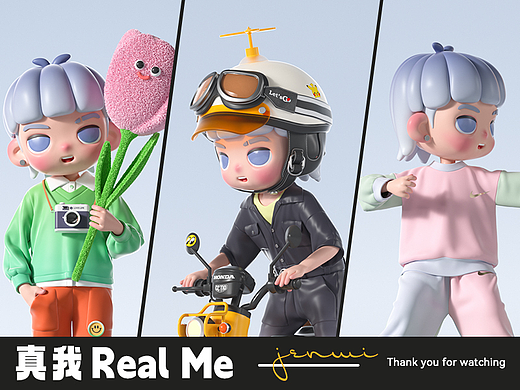 【Real me-真我】原创IP形象设计