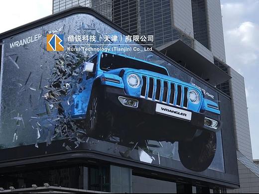 汽车产品广告裸眼3D视频怎么制作
