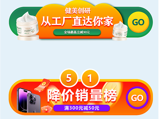 膠囊海報（個人主頁-ZNjQ5MDEwMDQ=） - 海報 - 站酷設(shè)計師很菜很菜的菜鳥原創(chuàng)素材 - 站酷ZCOOL