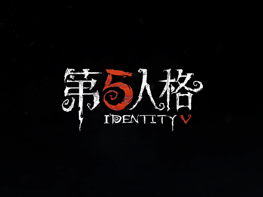 【第五人格】动态剧情插画—— 一纸乡书