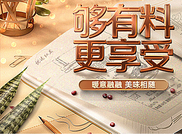 2019主kv設(shè)計(jì)