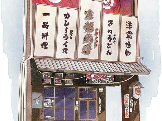 台湾系列插画之——台湾的日料店