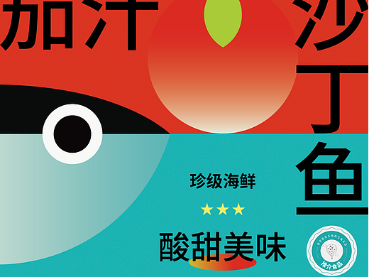 day1-练习（个人主页-ZNjMyMTc3ODg=） - 海报 - 站酷设计师木子樨原创素材 - 站酷ZCOOL