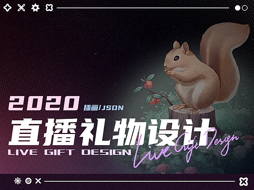 2020年克拉克拉直播礼物整理
