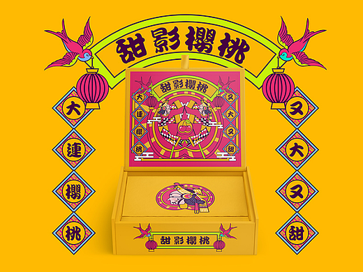【菁艺画】国潮非遗文创大连樱桃