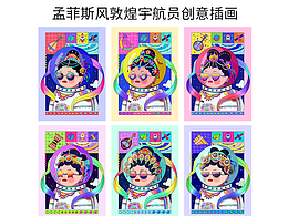 视传素材