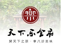 美食logo