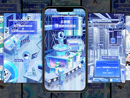 一些商稿作品集