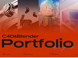 2022&2023三維作品練習(xí)