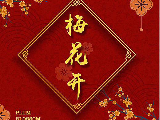 【第14天】技法篇-雕刻版畫(huà)（個(gè)人主頁(yè)-ZNjMyMjM4NTY=） - 海報(bào) - 站酷設(shè)計(jì)師空小野原創(chuàng)素材 - 站酷ZCOOL