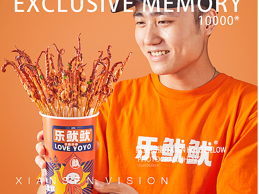 成都美食拍摄烧烤串串拍摄小吃餐✘关耳先森摄影郑博飞