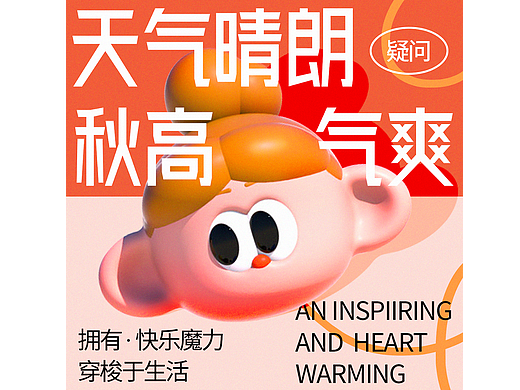 Day10（個人主頁-ZNjMxMzM4MjQ=） - 圖案 - 站酷設(shè)計師盞別原創(chuàng)素材 - 站酷ZCOOL