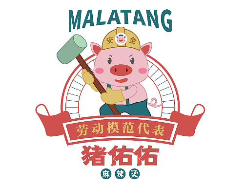 麻辣烫餐饮平面设计