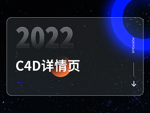 详情页×2（个人主页-ZNjUxNTM4MjA=） - 电商 - 站酷设计师我没瘦a原创素材 - 站酷ZCOOL