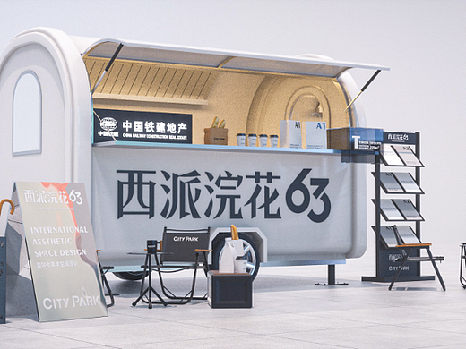 为成都中心再造新地标·西派浣花63-宣传点