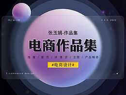 网页电商
