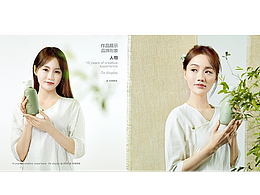 三磨稻 洗護 人物產(chǎn)品篇