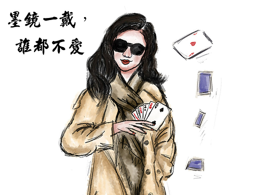墨镜一戴，谁都不爱！搞笑漫画幽默漫画