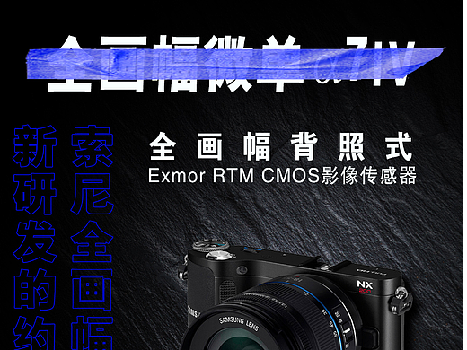 第八次海报打卡练习