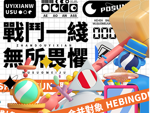 幻想人偶（個(gè)人主頁(yè)-ZNTgwMjg5MDA=） - 人物/生物 - 站酷設(shè)計(jì)師是空空吶丶原創(chuàng)素材 - 站酷ZCOOL