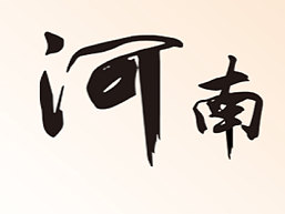 出彩河南