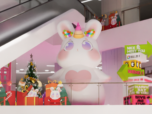 盈信广场 中庭 吊饰 连廊通道  兔年圣诞 2023 新年