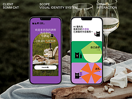 侍酒猫 x Nudge | 葡萄酒智能选购平台数字产品设计