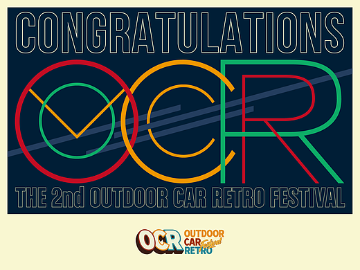 2023 OCR 晒车节