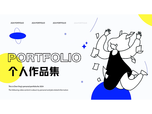 剪辑岗作品集（应届生找工作用）