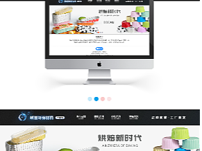铝箔餐盒淘宝电商首页