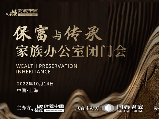 平面设计 I 会议主视觉设计及物料 I 深色系