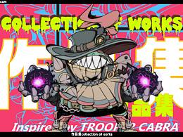 【郭子】的插画/NFT/作品集