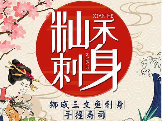 美团外卖店铺装修【LOGO设计合集】