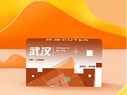 荆楚